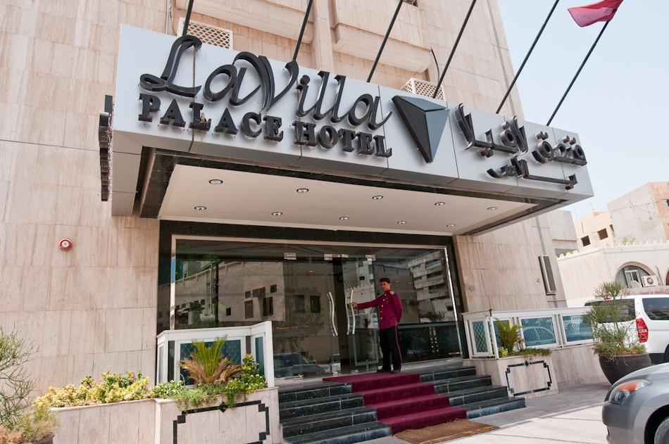 La Villa Palace Hotel Doha Eksteriør billede